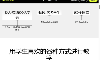 Teachable和Skool怎么选：海外卖课平台费率对比指南