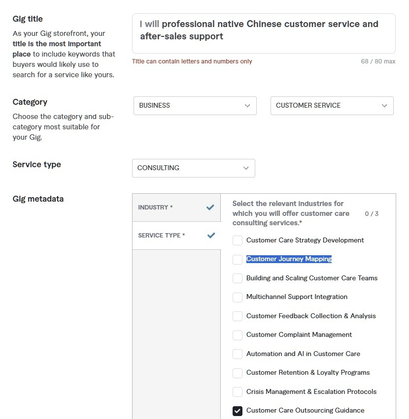 Fiverr发布中文客服Gig的后台设置页面，包含Gig标题、类目选择BUSINESS下的CUSTOMER SERVICE和服务元数据勾选