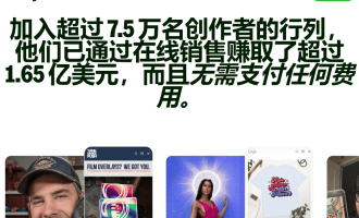 Sellfy怎么卖英文模板：一份10-30美元，海外数字产品赚美金